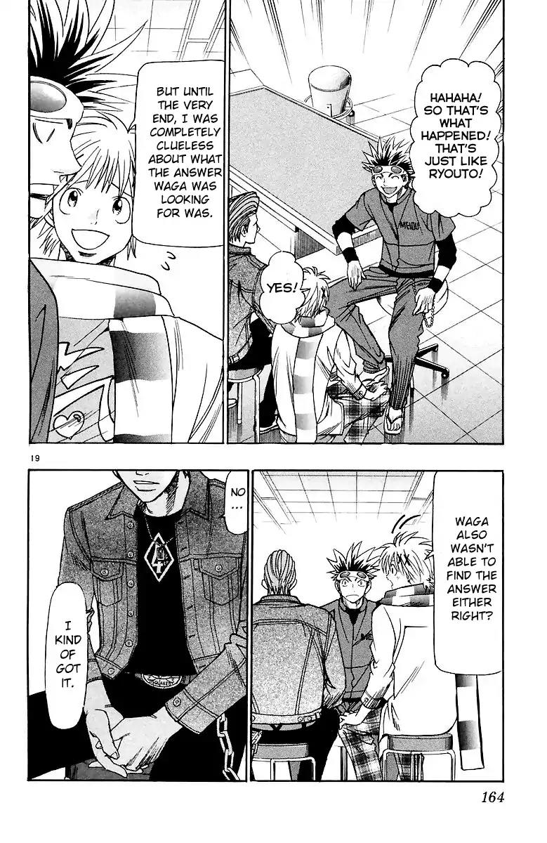 Wild Life Chapter 157 page 20 - Chapter 157: Waga's Answer, Ryouto's Answer