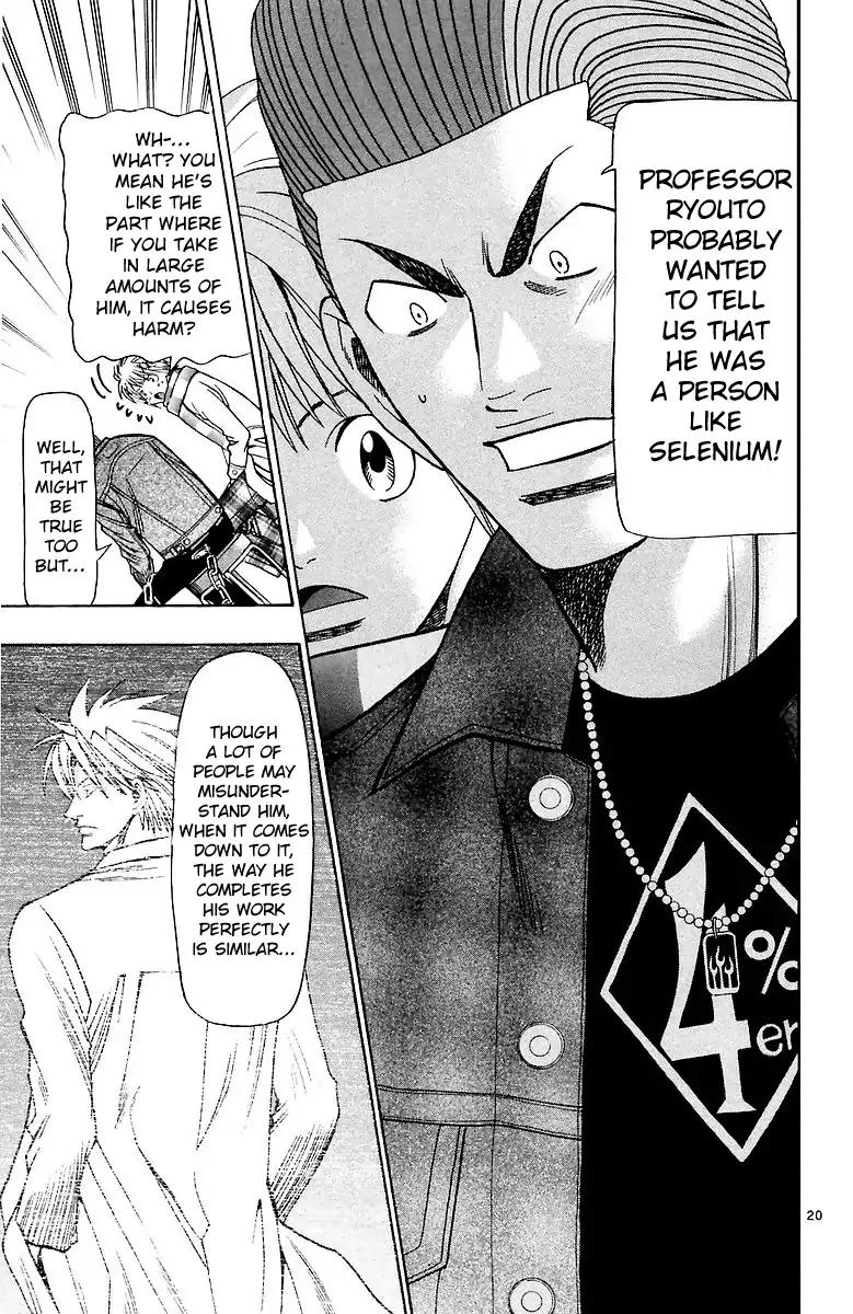 Wild Life Chapter 157 page 21 - Chapter 157: Waga's Answer, Ryouto's Answer