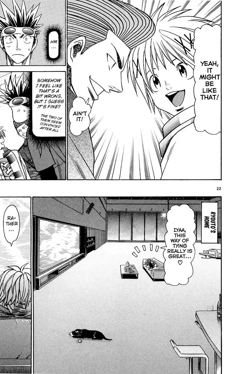 Wild Life Chapter 157 page 23 - Chapter 157: Waga's Answer, Ryouto's Answer