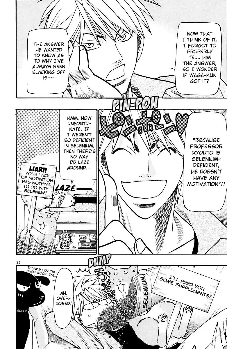 Wild Life Chapter 157 page 24 - Chapter 157: Waga's Answer, Ryouto's Answer