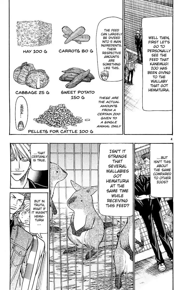 Wild Life Chapter 157 page 5 - Chapter 157: Waga's Answer, Ryouto's Answer