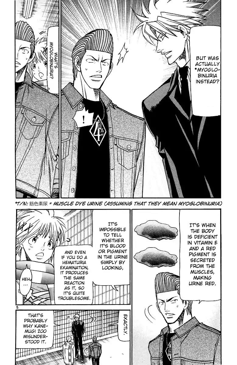 Wild Life Chapter 157 page 6 - Chapter 157: Waga's Answer, Ryouto's Answer
