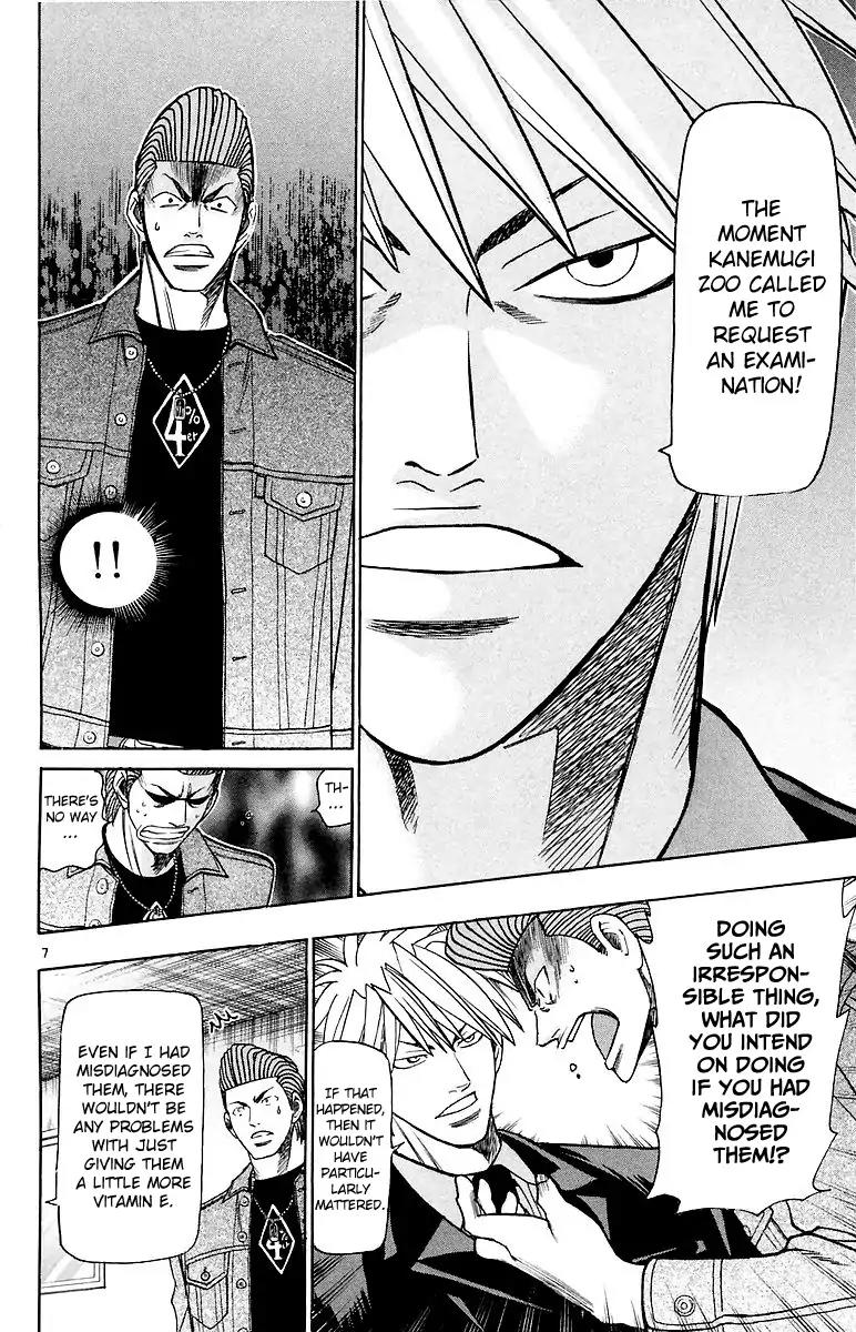 Wild Life Chapter 157 page 8 - Chapter 157: Waga's Answer, Ryouto's Answer