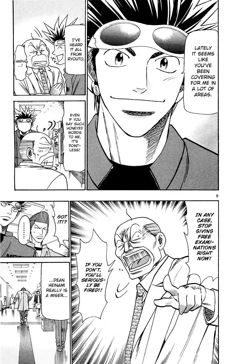 Wild Life Chapter 158 page 10 - Chapter 158: This Time is This Time