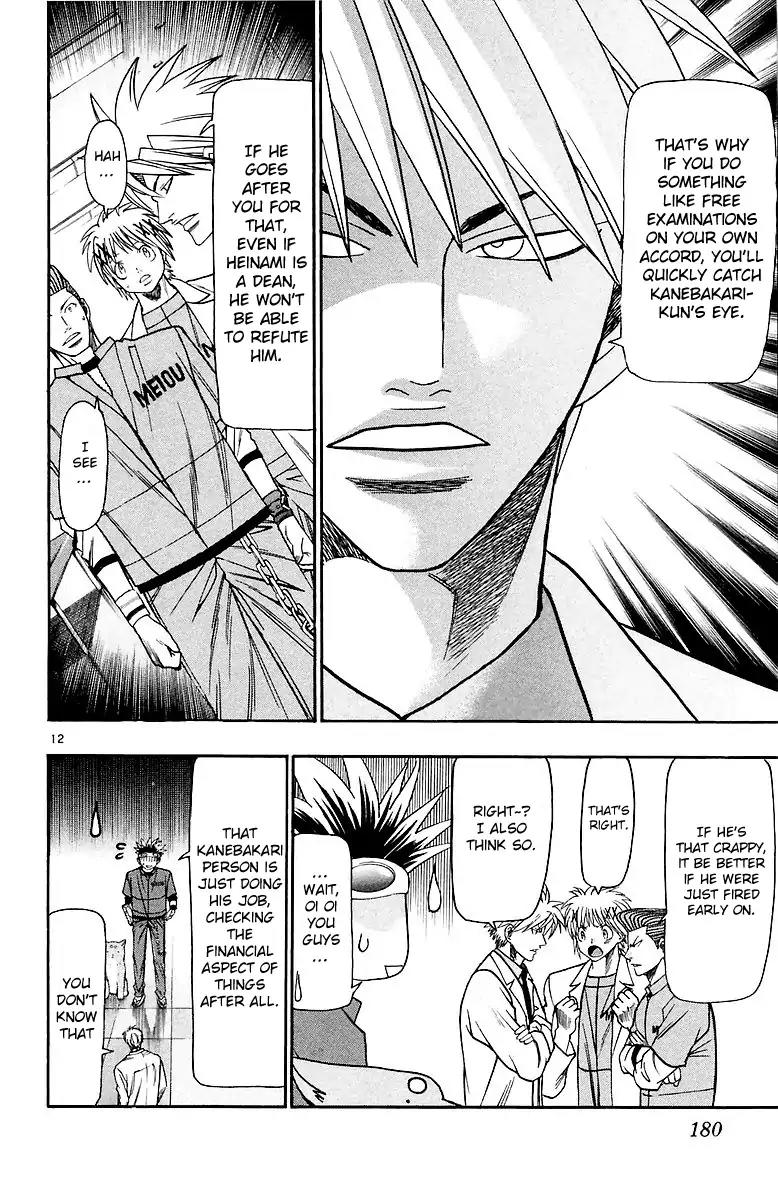 Wild Life Chapter 158 page 13 - Chapter 158: This Time is This Time