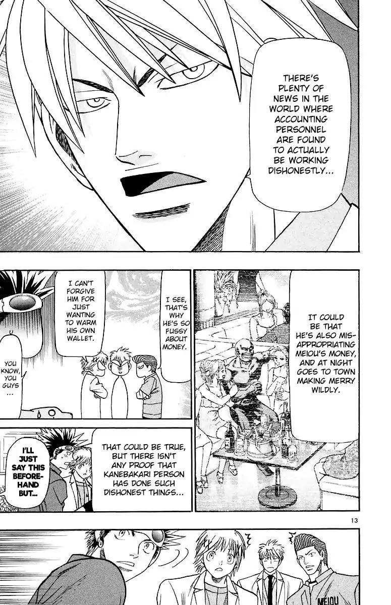 Wild Life Chapter 158 page 14 - Chapter 158: This Time is This Time