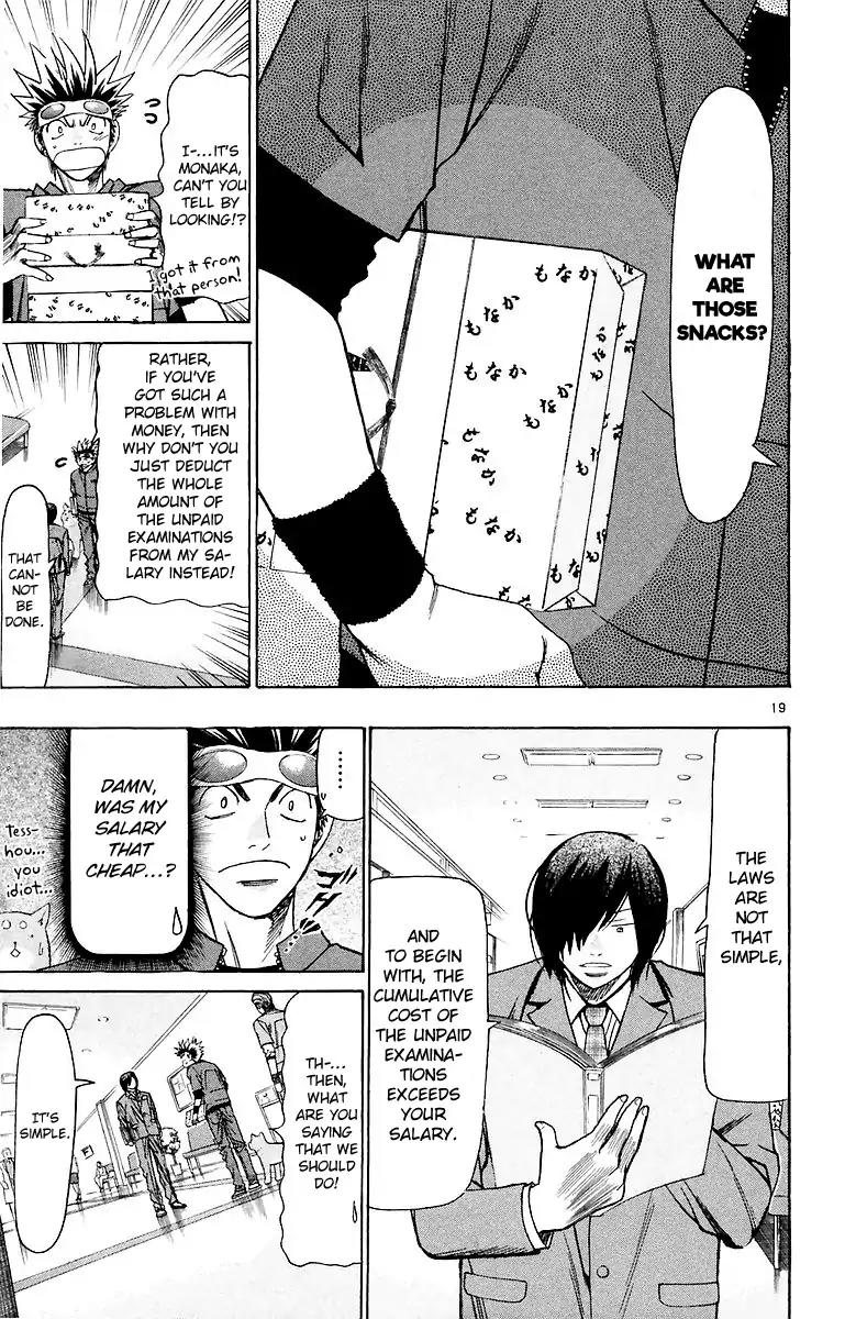 Wild Life Chapter 158 page 20 - Chapter 158: This Time is This Time