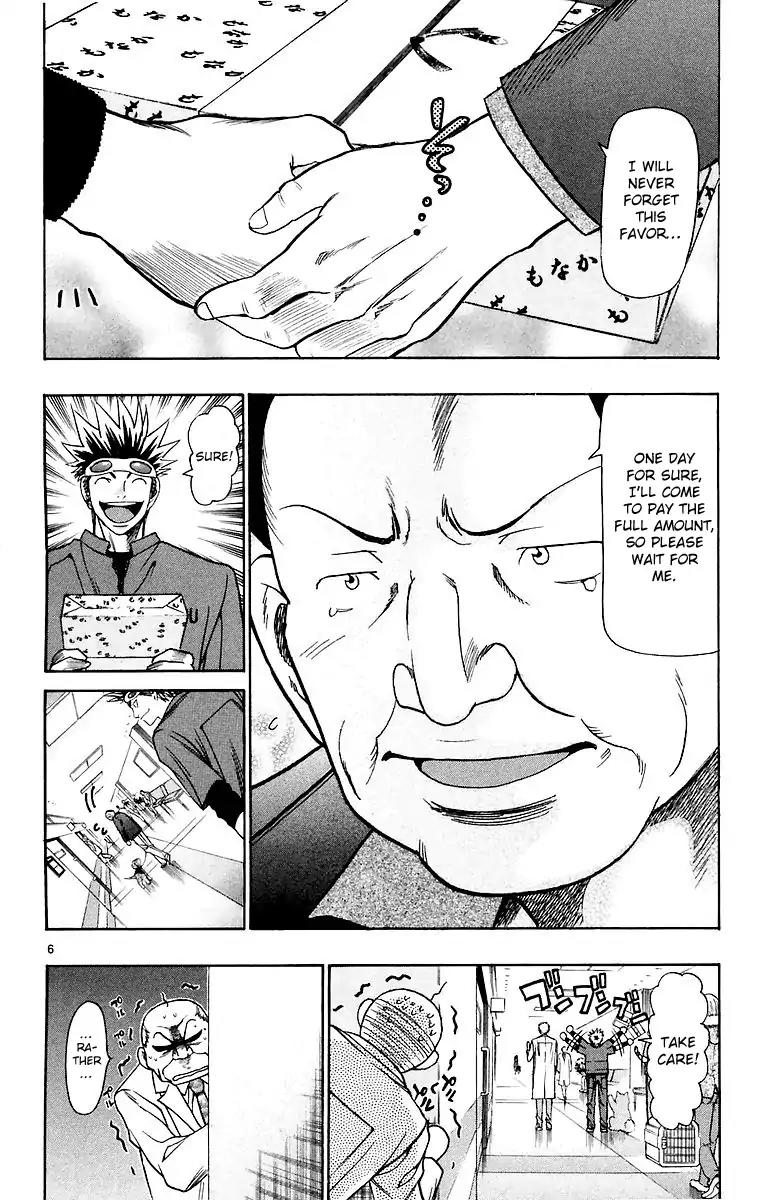 Wild Life Chapter 158 page 7 - Chapter 158: This Time is This Time