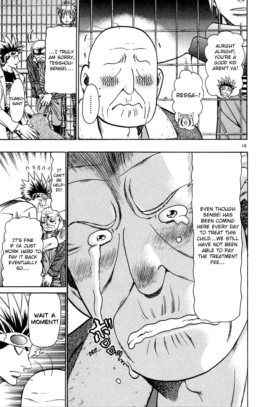 Wild Life Chapter 159 page 18 - Chapter 159: A New Lawsuit