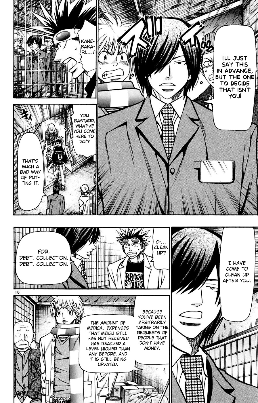 Wild Life Chapter 159 page 19 - Chapter 159: A New Lawsuit