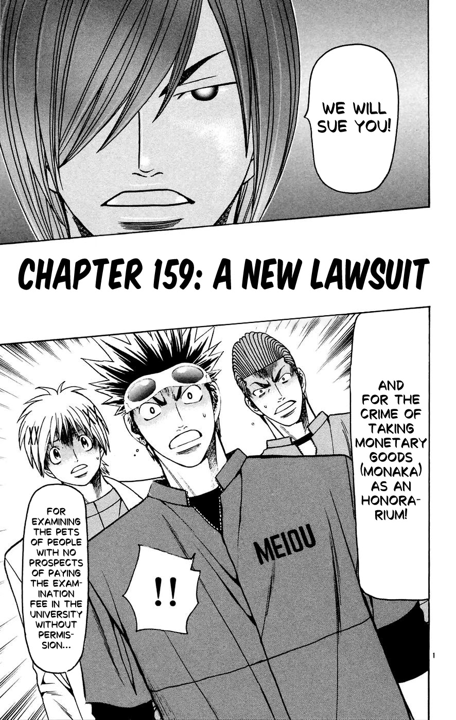 Wild Life Chapter 159 page 4 - Chapter 159: A New Lawsuit
