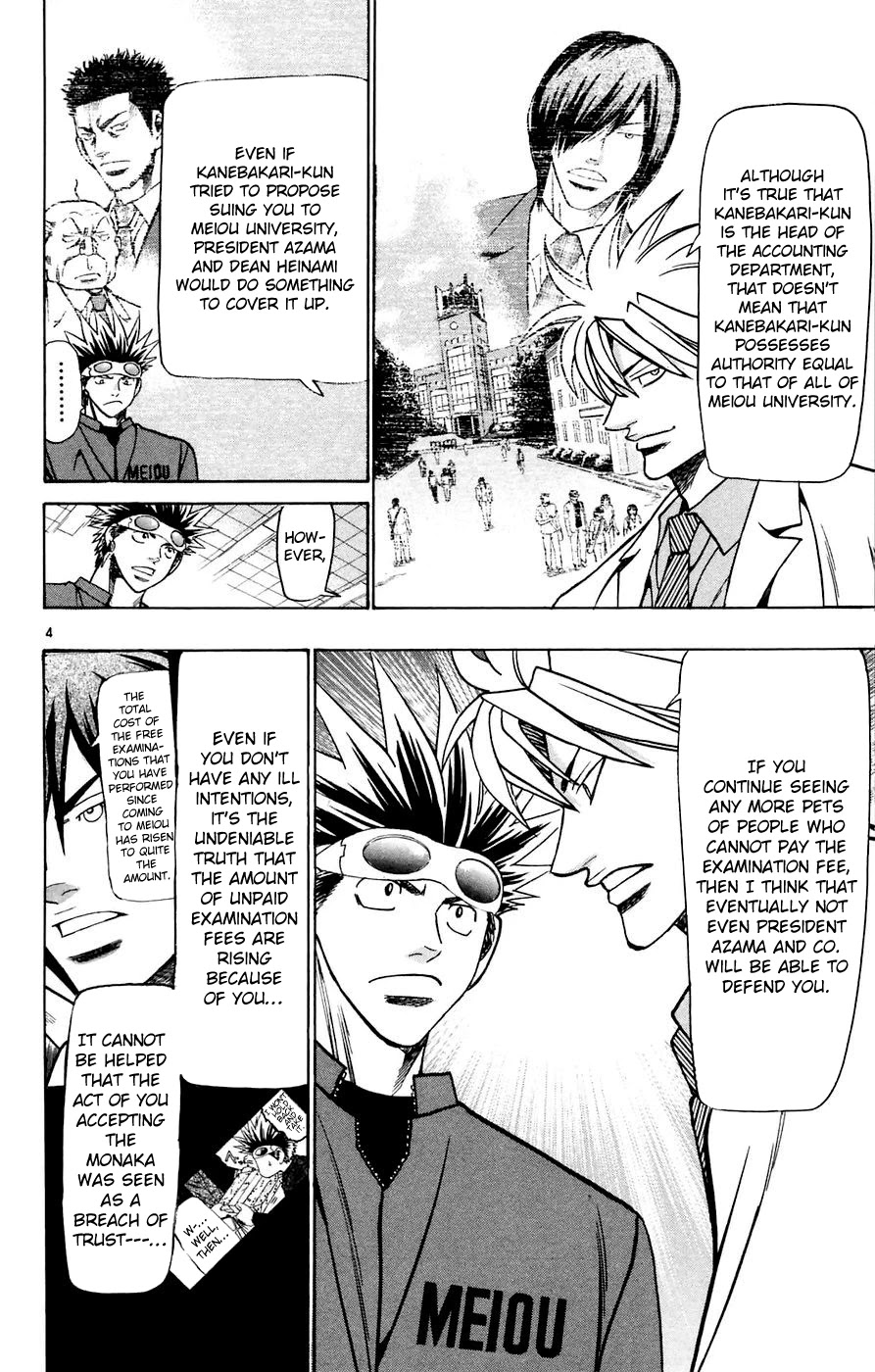Wild Life Chapter 159 page 7 - Chapter 159: A New Lawsuit