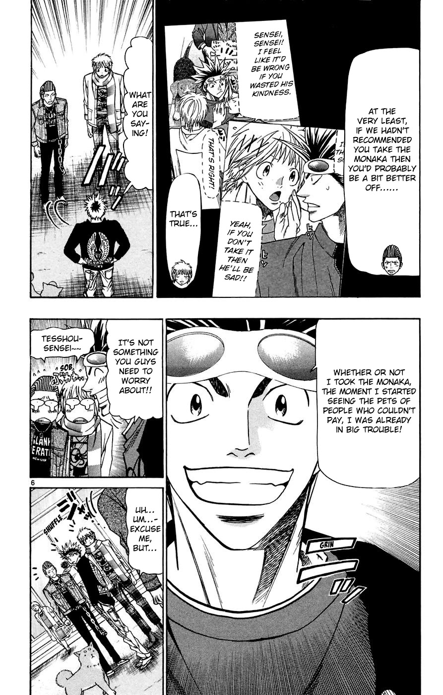 Wild Life Chapter 159 page 9 - Chapter 159: A New Lawsuit