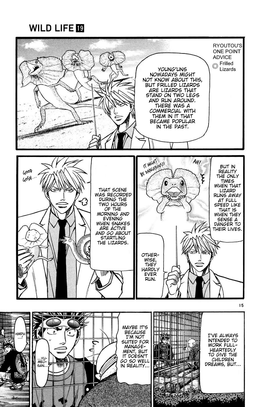 Wild Life Chapter 160 page 15 - Chapter 160: Azama's Decision