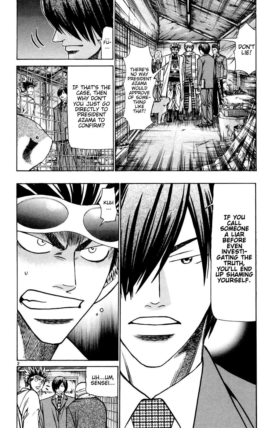 Wild Life Chapter 160 page 2 - Chapter 160: Azama's Decision