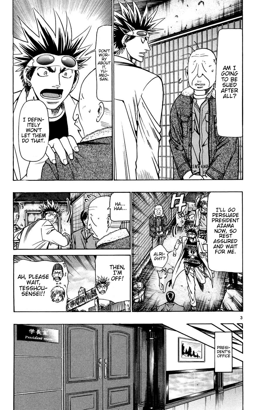 Wild Life Chapter 160 page 3 - Chapter 160: Azama's Decision