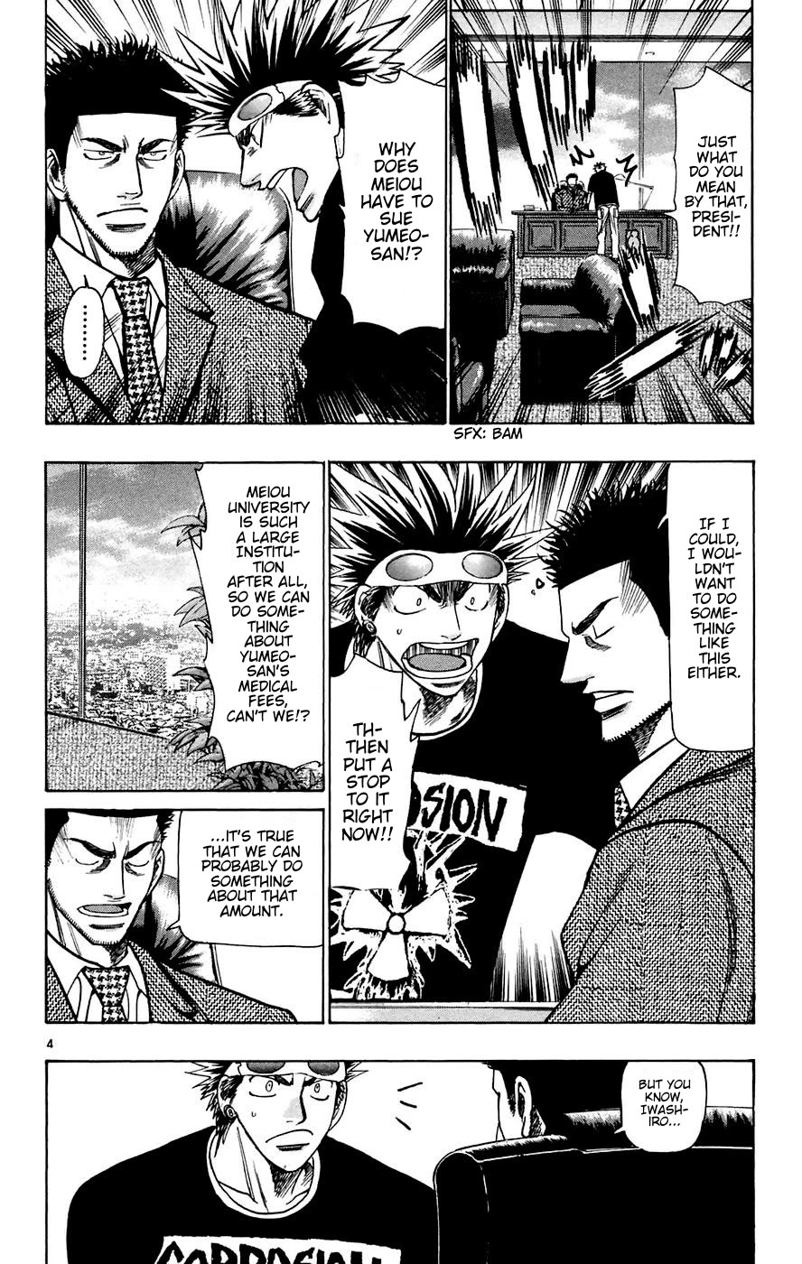 Wild Life Chapter 160 page 4 - Chapter 160: Azama's Decision