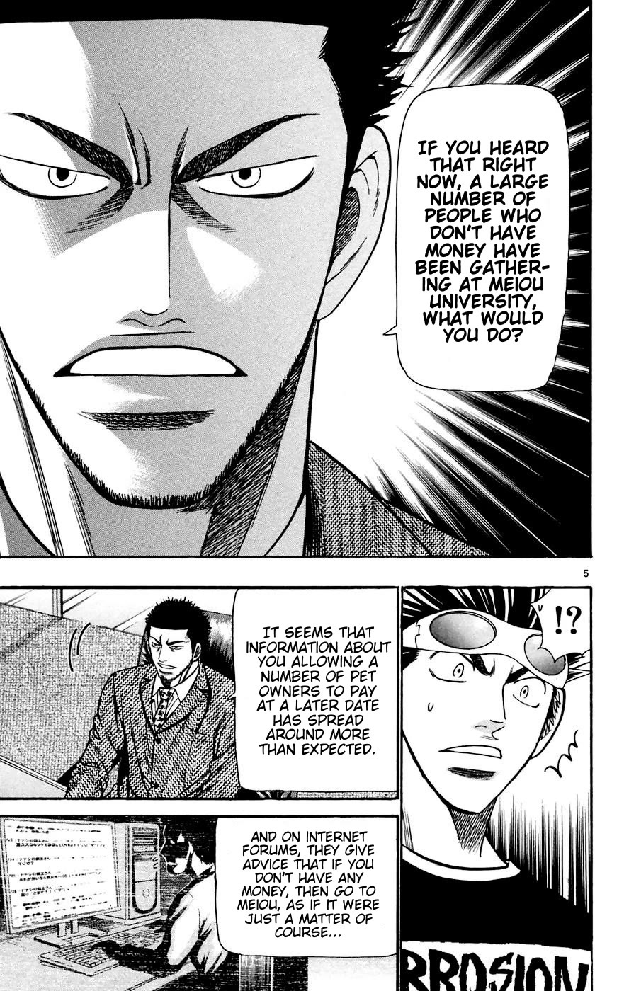Wild Life Chapter 160 page 5 - Chapter 160: Azama's Decision