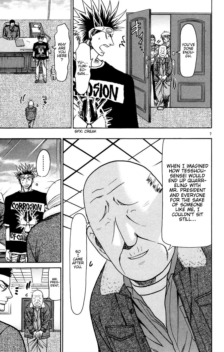 Wild Life Chapter 160 page 7 - Chapter 160: Azama's Decision
