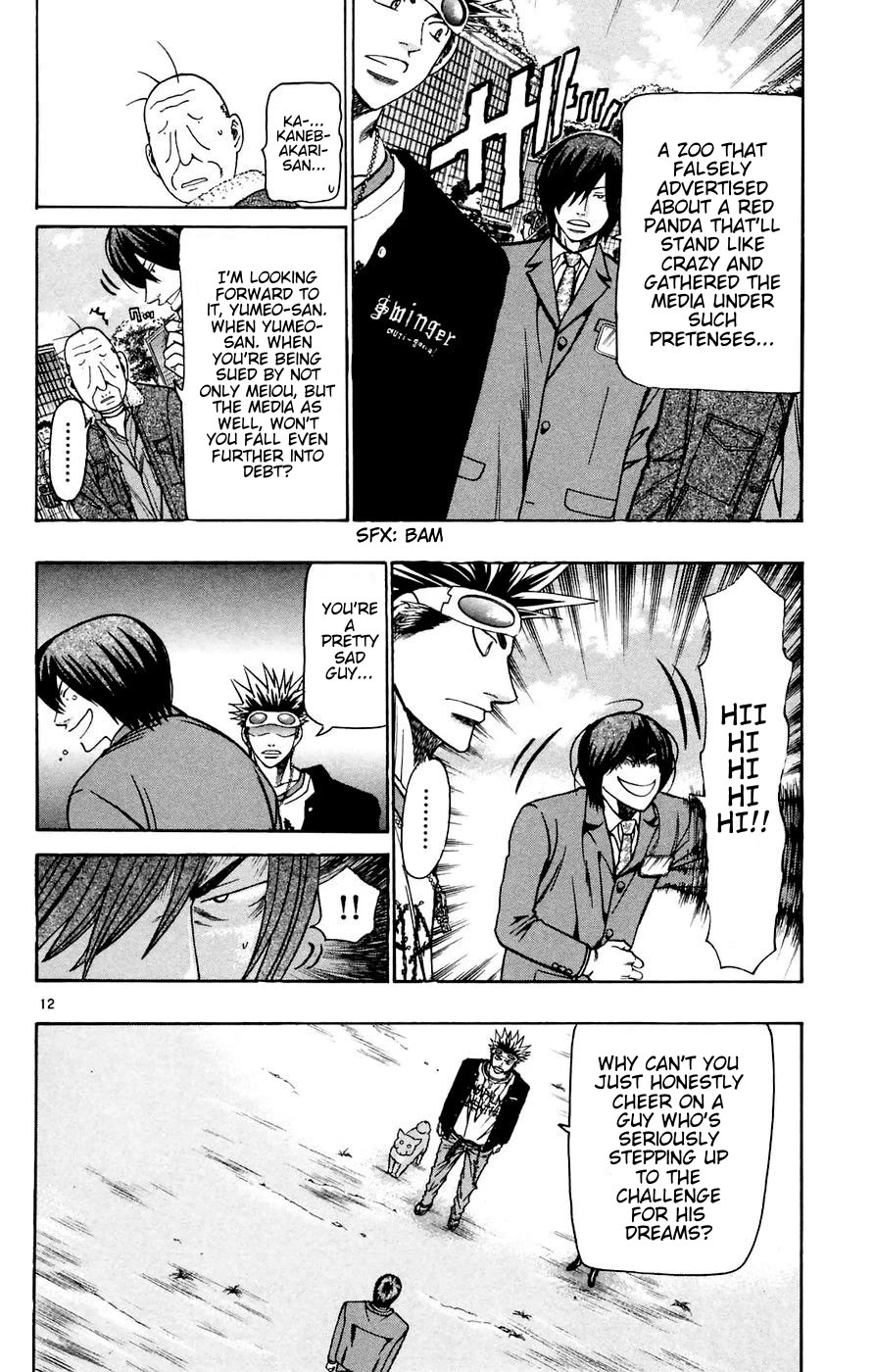 Wild Life Chapter 161 page 12 - Chapter 161: Yumeo's Scream