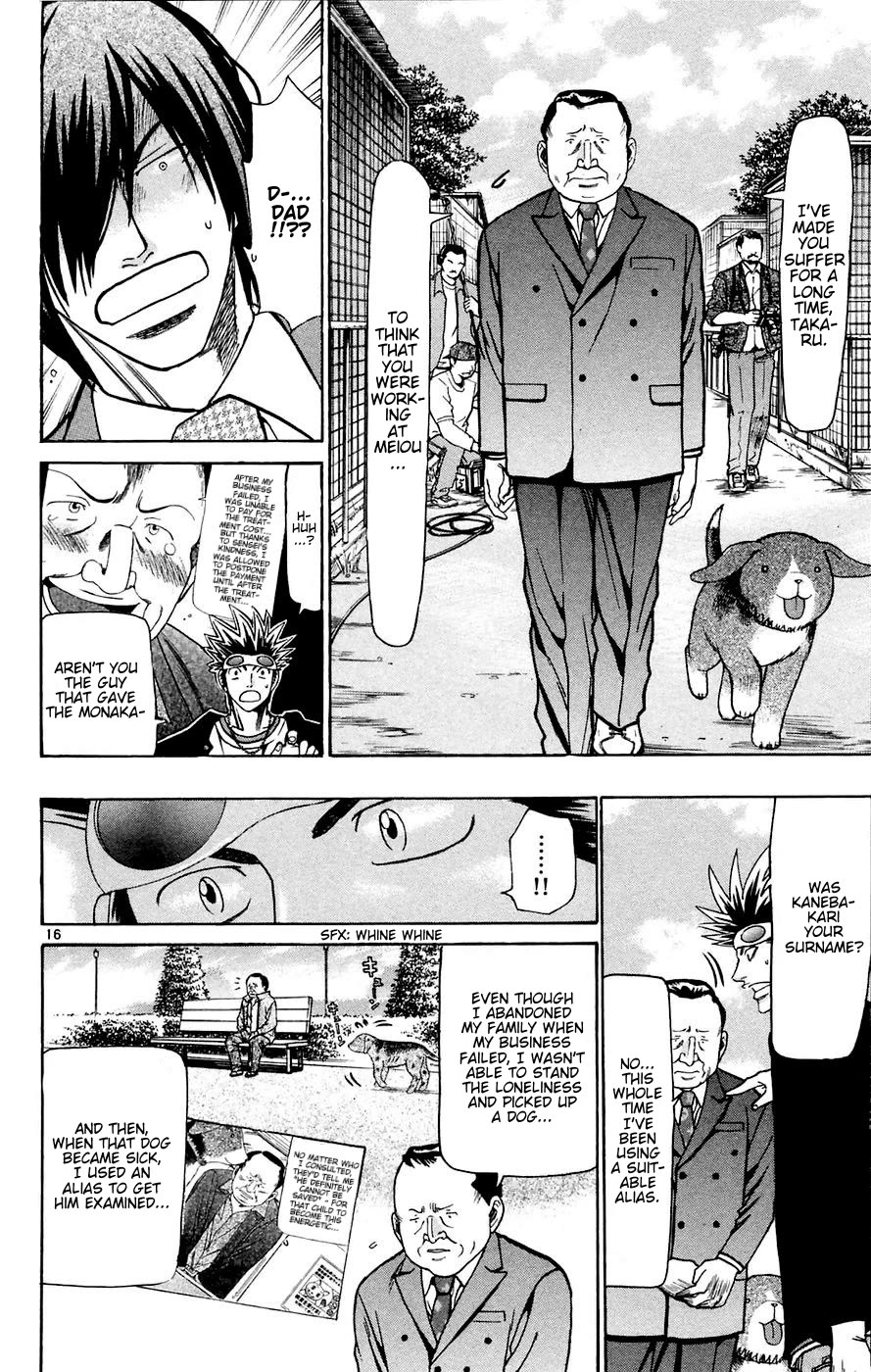 Wild Life Chapter 161 page 16 - Chapter 161: Yumeo's Scream