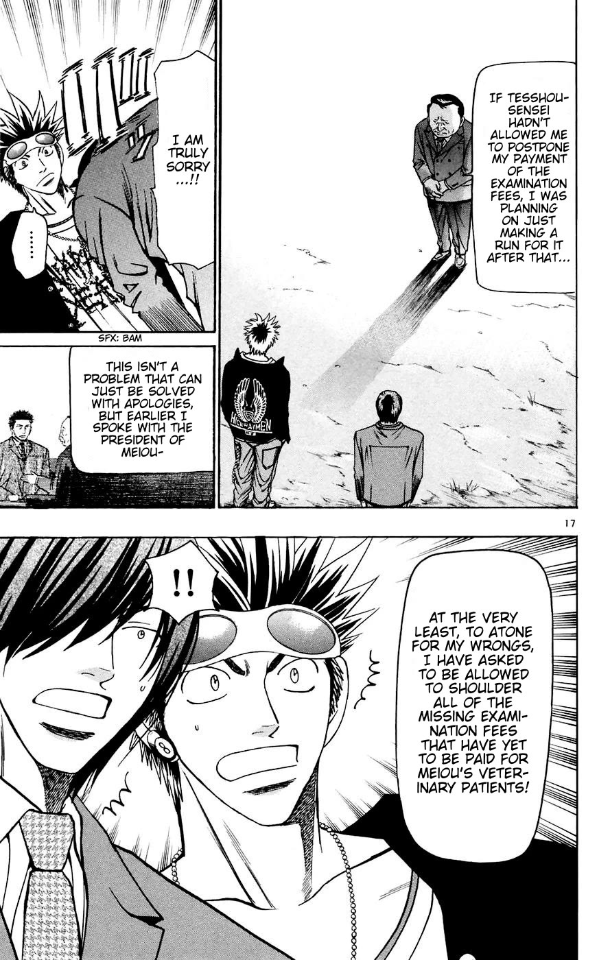 Wild Life Chapter 161 page 17 - Chapter 161: Yumeo's Scream