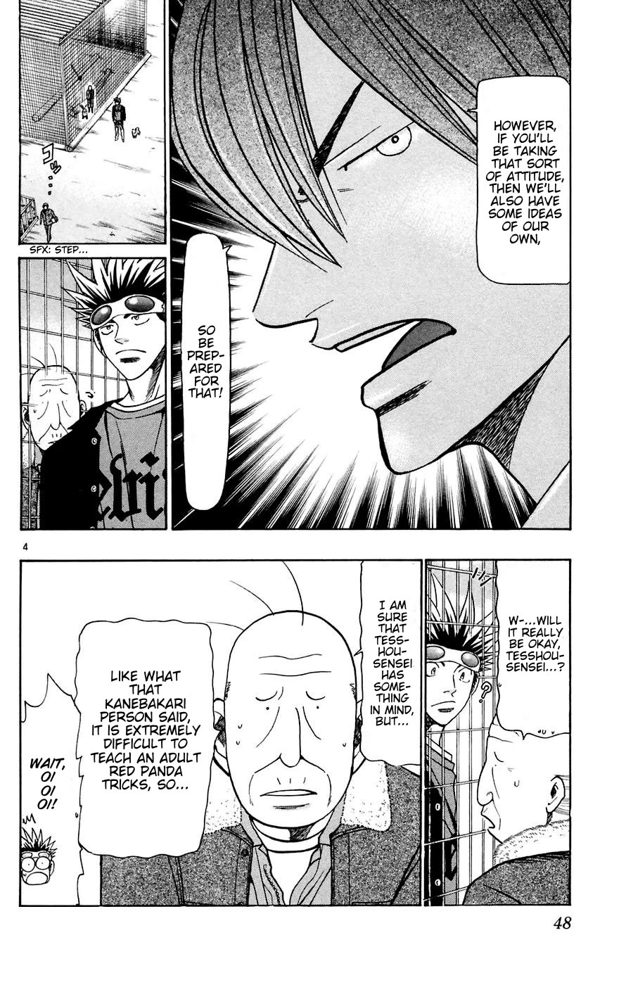 Wild Life Chapter 161 page 4 - Chapter 161: Yumeo's Scream