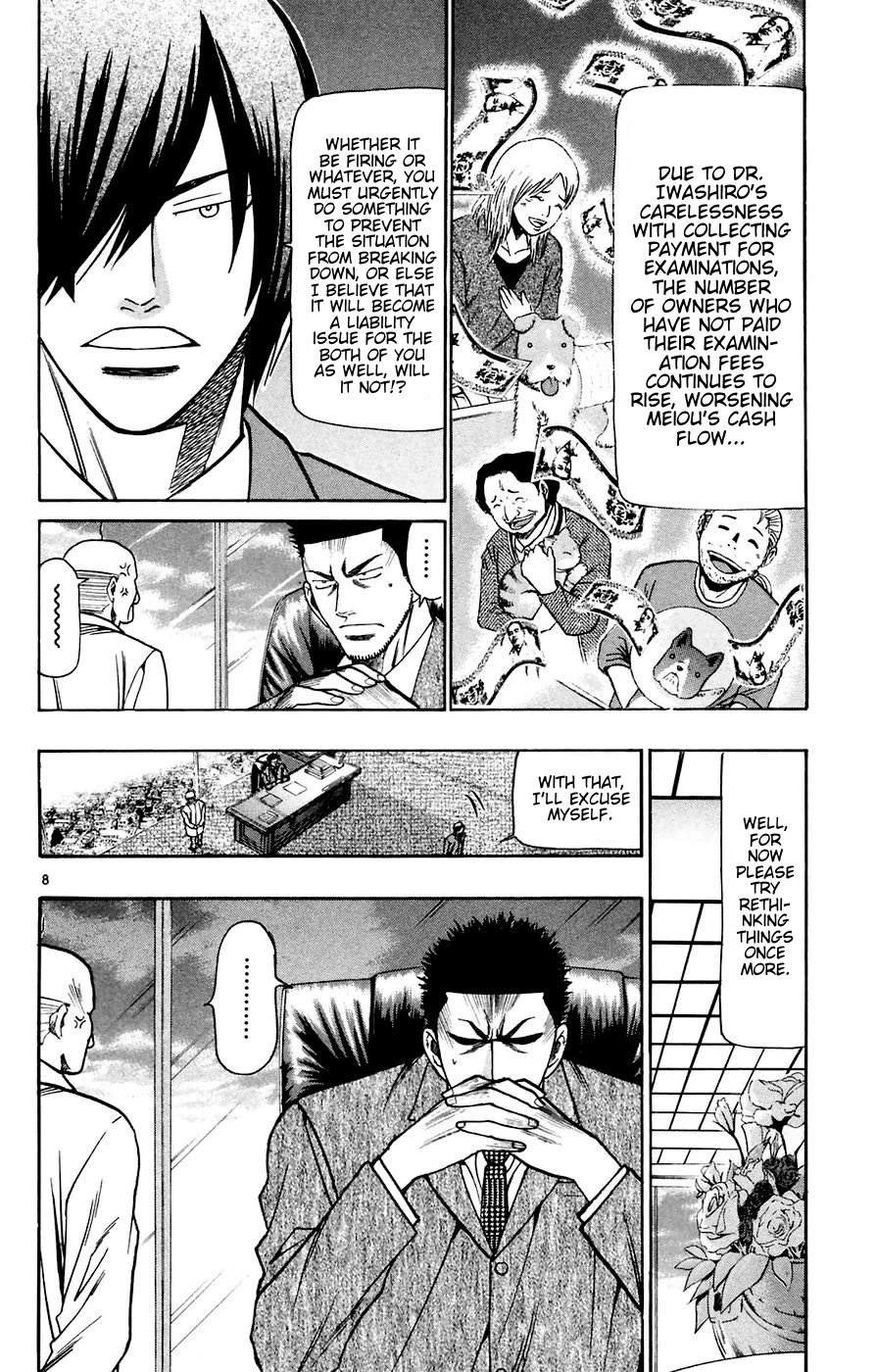 Wild Life Chapter 161 page 8 - Chapter 161: Yumeo's Scream