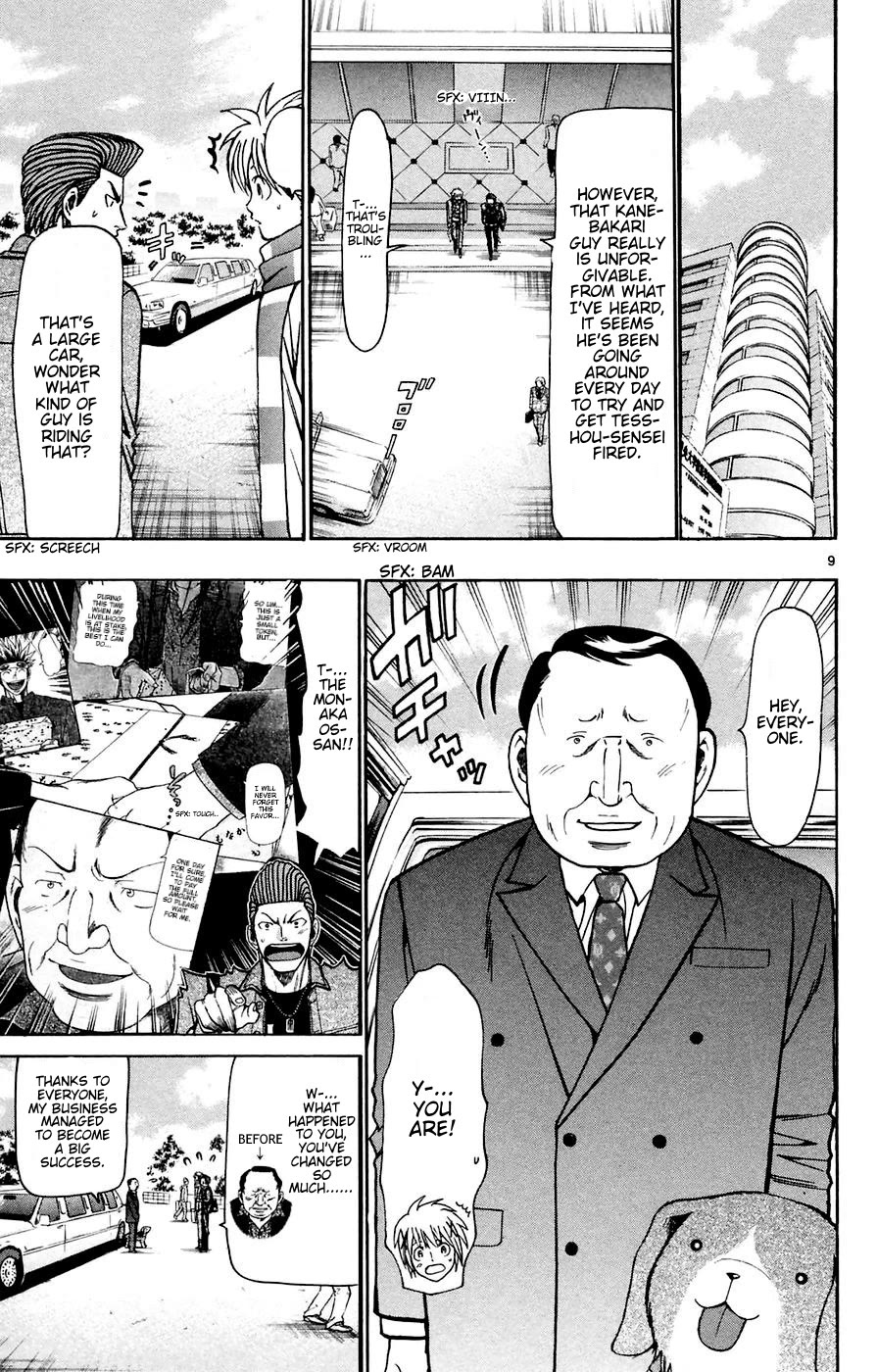 Wild Life Chapter 161 page 9 - Chapter 161: Yumeo's Scream
