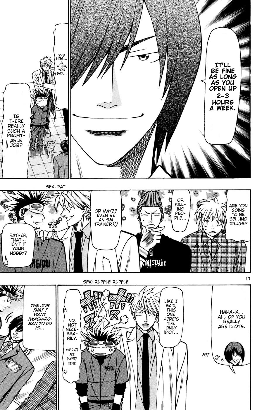 Wild Life Chapter 162 page 17 - Chapter 162: Kanebakari's Proposal