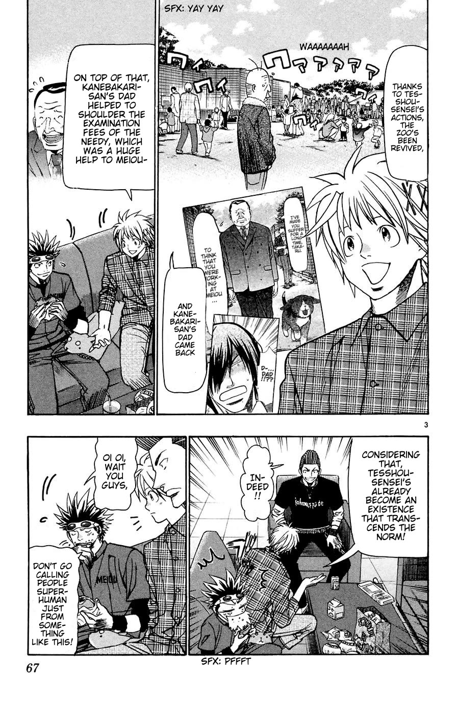 Wild Life Chapter 162 page 3 - Chapter 162: Kanebakari's Proposal