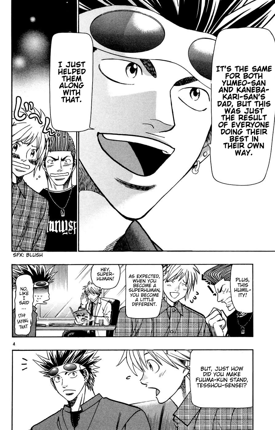 Wild Life Chapter 162 page 4 - Chapter 162: Kanebakari's Proposal