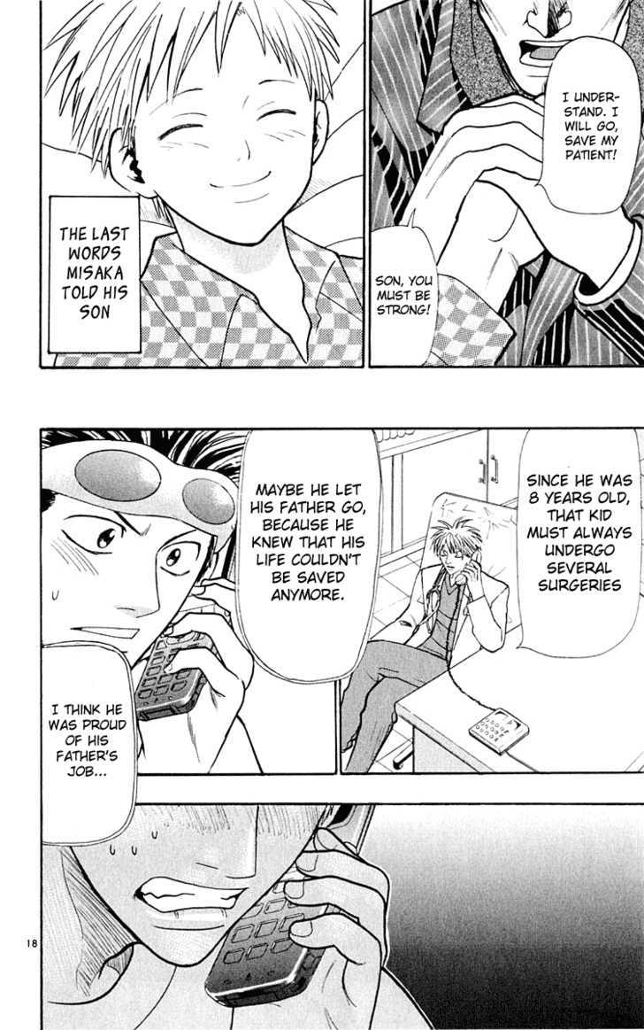 Wild Life Chapter 17 page 18 - Chapter 17 : Soul That Must Be Saved Thoroughly