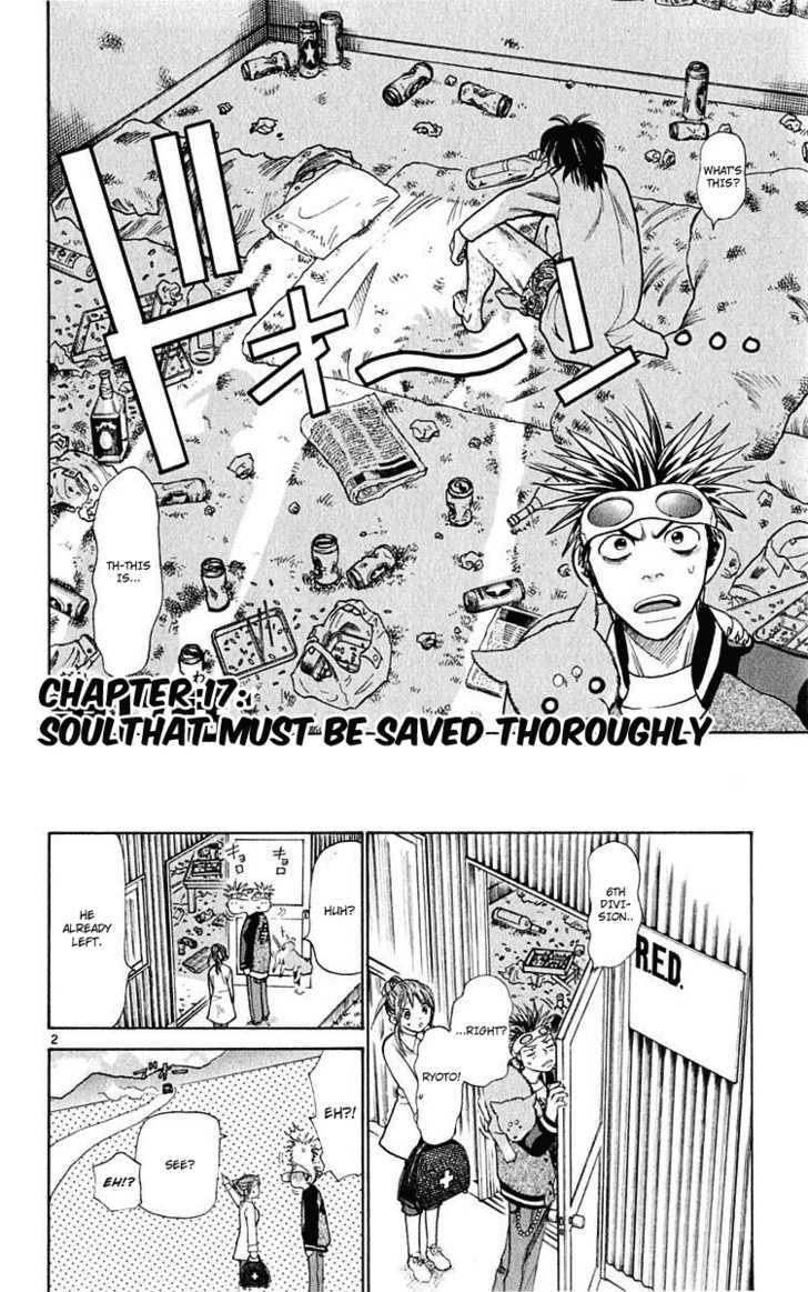 Wild Life Chapter 17 page 2 - Chapter 17 : Soul That Must Be Saved Thoroughly