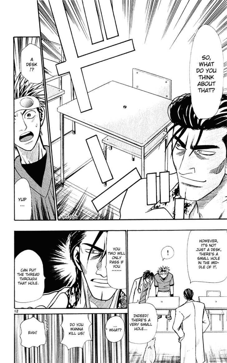 Wild Life Chapter 19 page 12 - Chapter 19 : New Sewing Technique