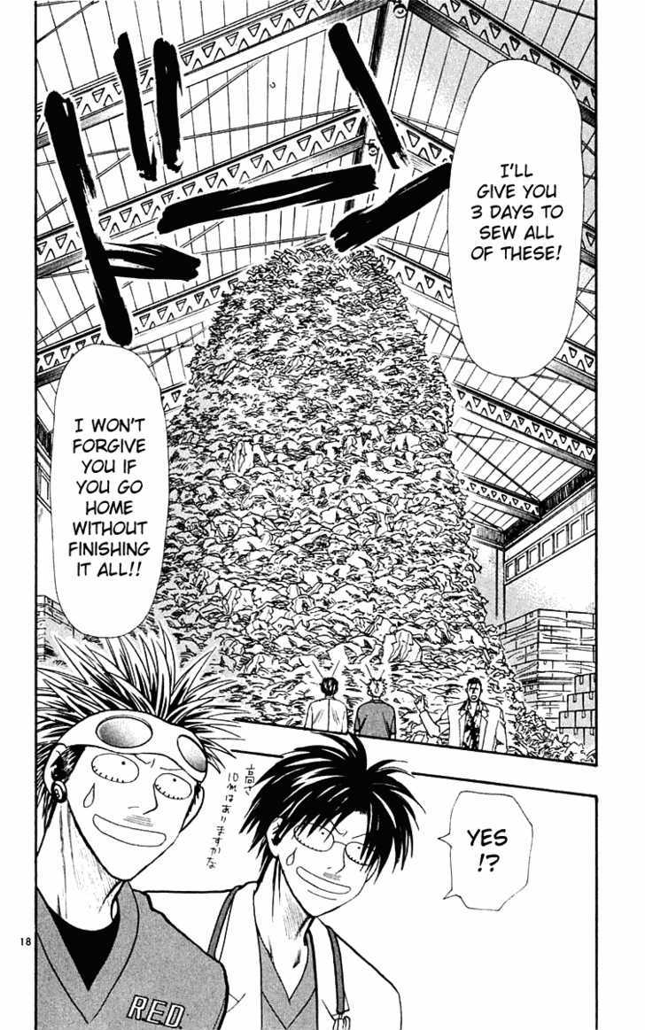 Wild Life Chapter 19 page 18 - Chapter 19 : New Sewing Technique
