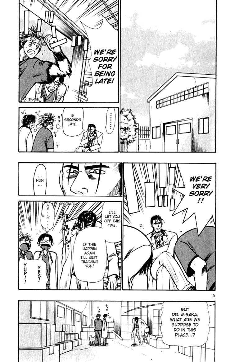 Wild Life Chapter 19 page 9 - Chapter 19 : New Sewing Technique
