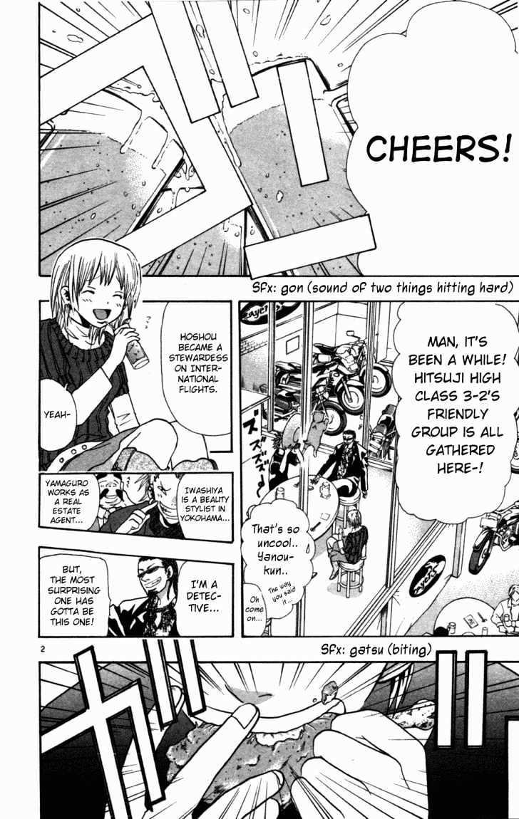 Wild Life Chapter 2 page 2 - Chapter 2 : Nagatanien
