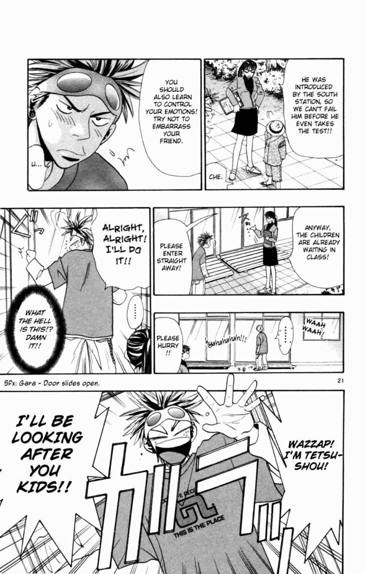 Wild Life Chapter 2 page 20 - Chapter 2 : Nagatanien