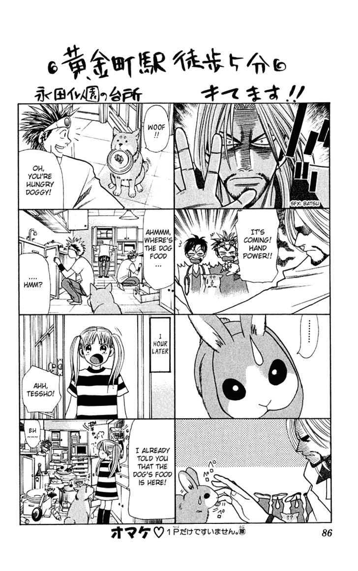 Wild Life Chapter 20 page 25 - Chapter 20 : A Monkey's Also a Monkey?