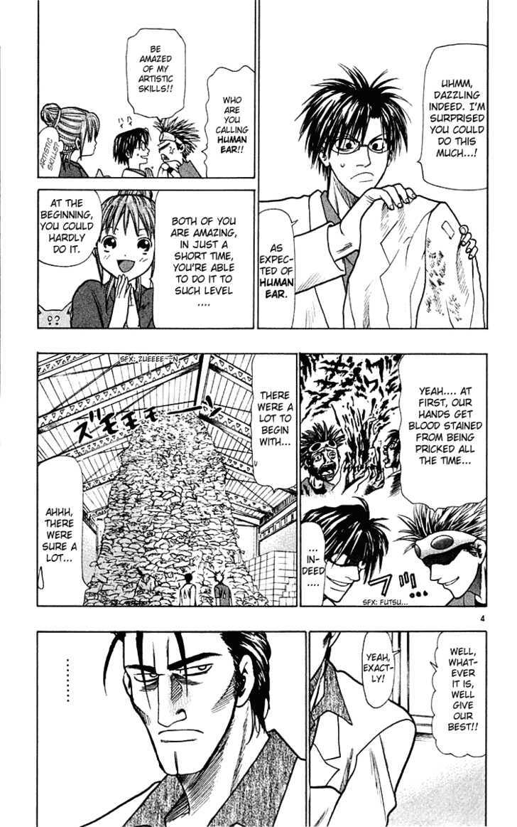 Wild Life Chapter 20 page 4 - Chapter 20 : A Monkey's Also a Monkey?