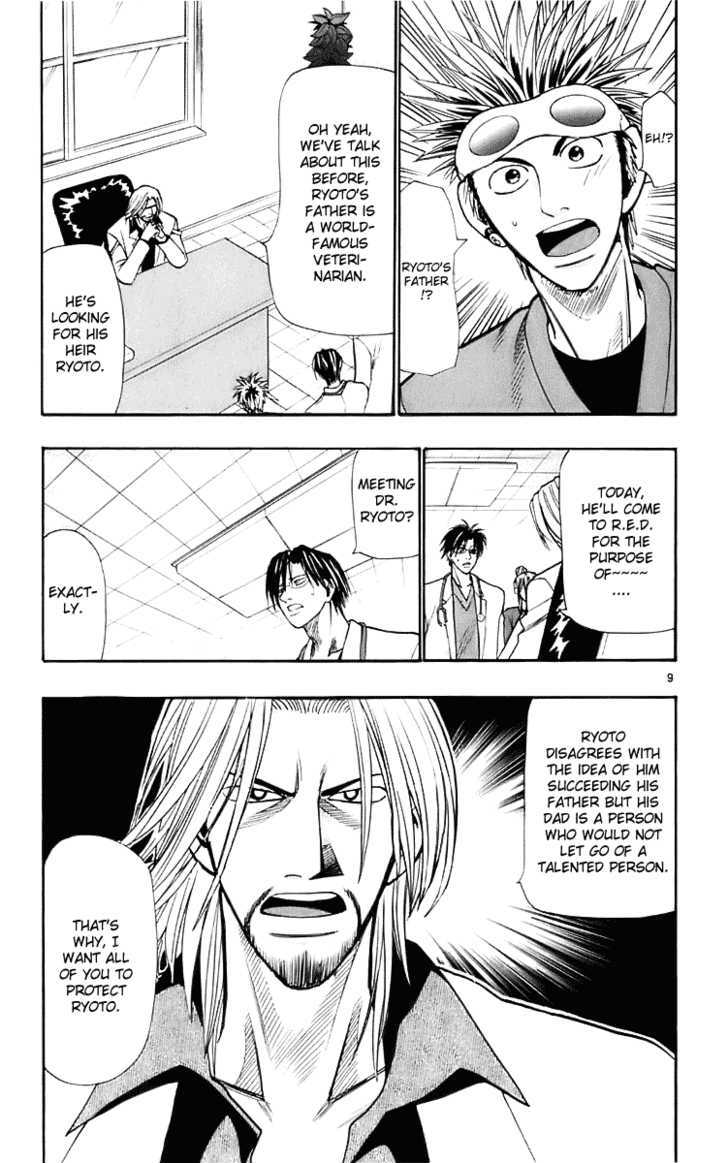 Wild Life Chapter 22 page 10 - Chapter 22 : Ryoto's Father