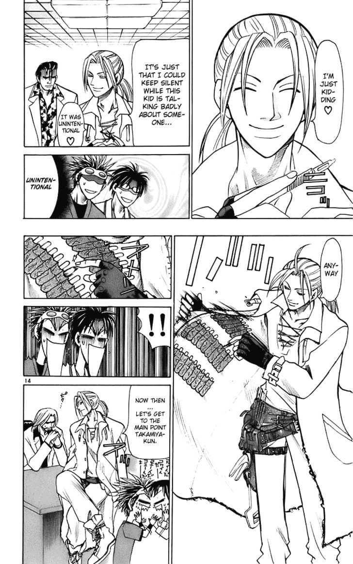 Wild Life Chapter 22 page 15 - Chapter 22 : Ryoto's Father