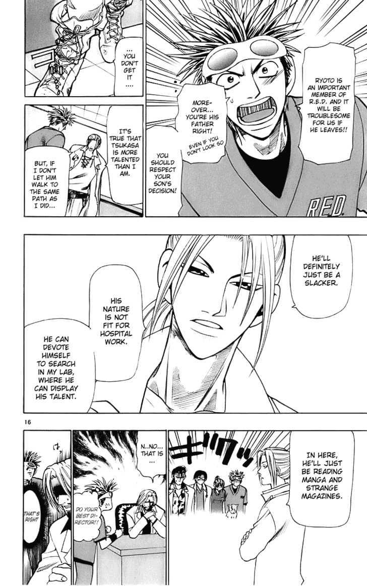 Wild Life Chapter 22 page 17 - Chapter 22 : Ryoto's Father