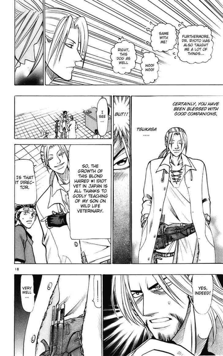 Wild Life Chapter 22 page 19 - Chapter 22 : Ryoto's Father