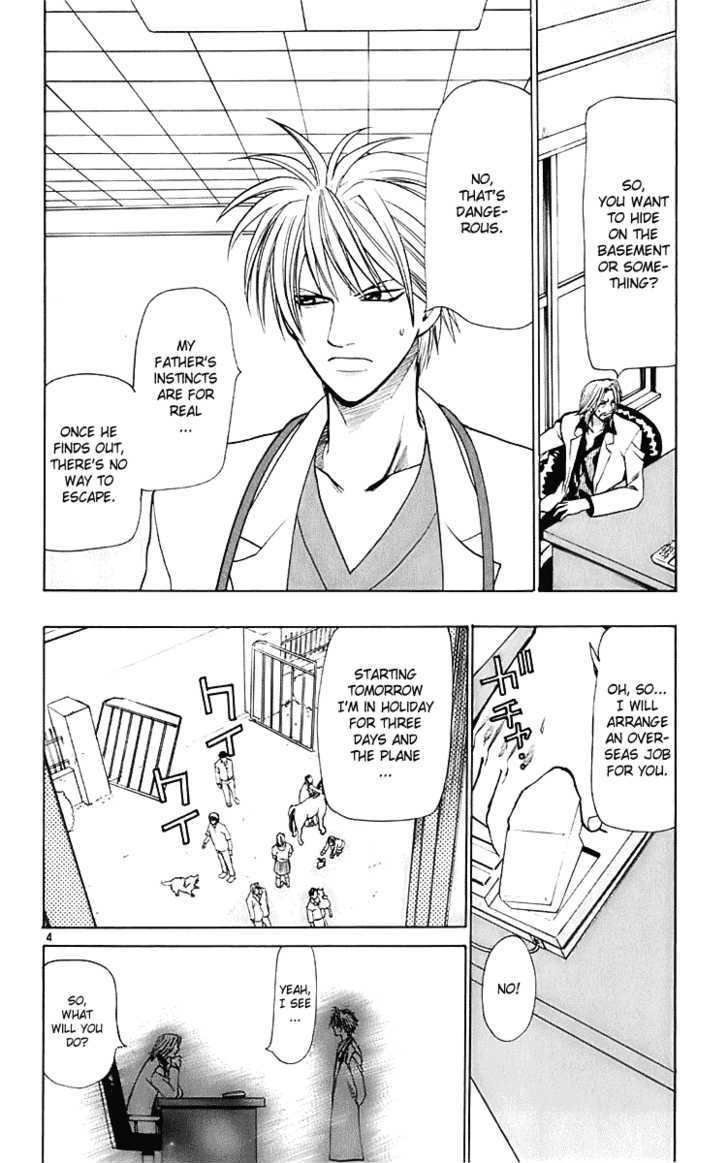 Wild Life Chapter 22 page 5 - Chapter 22 : Ryoto's Father