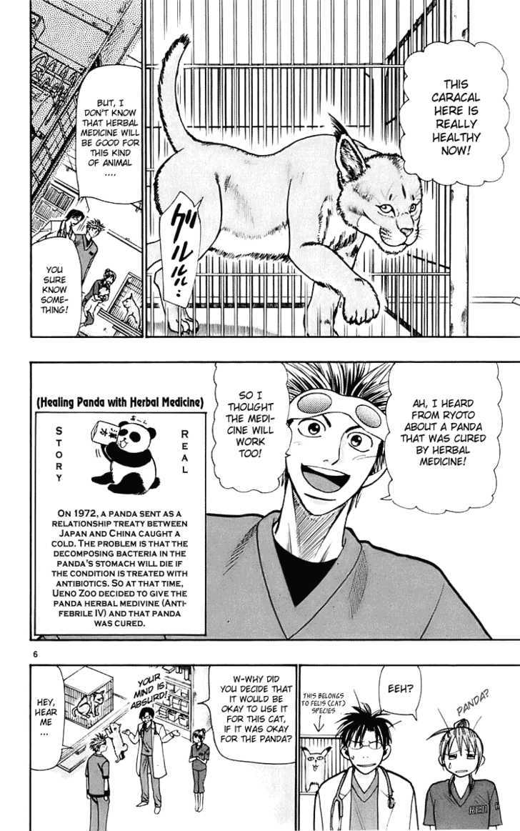 Wild Life Chapter 22 page 7 - Chapter 22 : Ryoto's Father