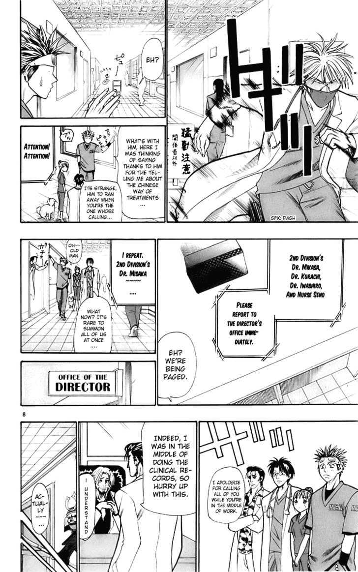 Wild Life Chapter 22 page 9 - Chapter 22 : Ryoto's Father