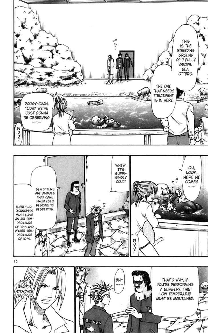 Wild Life Chapter 23 page 11 - Chapter 23 : A Truely Straight Man Is A Definite Leader
