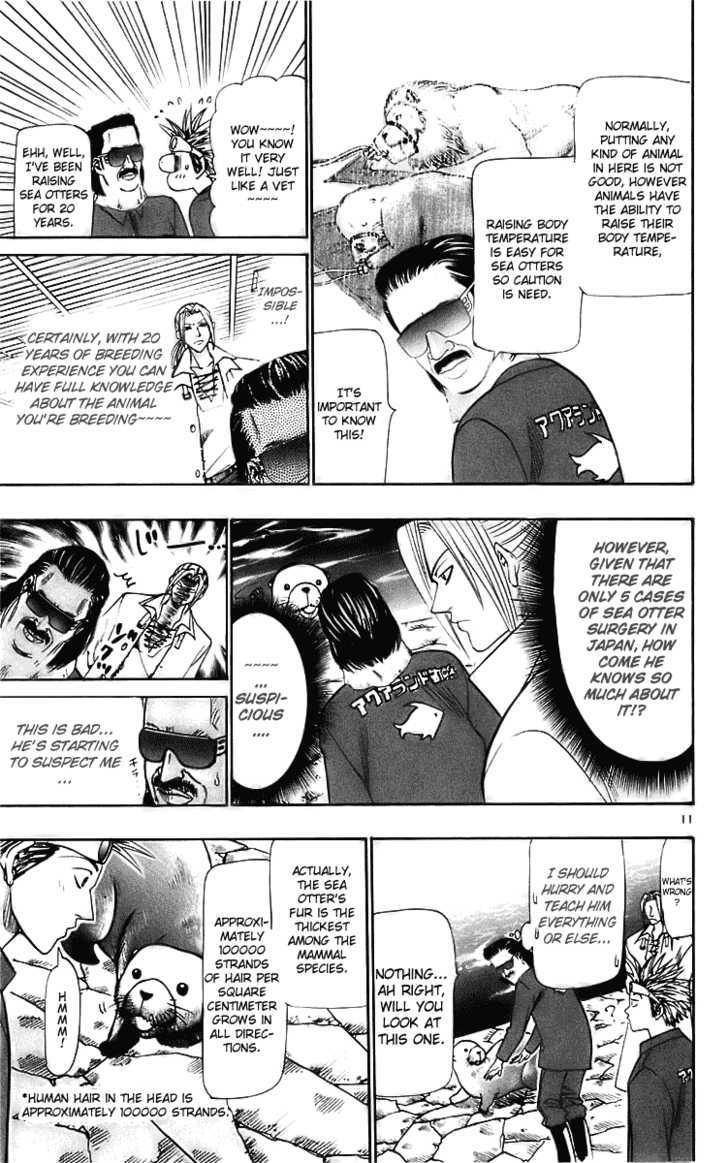 Wild Life Chapter 23 page 12 - Chapter 23 : A Truely Straight Man Is A Definite Leader